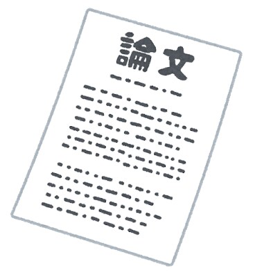 小論文添削指導します 大学受験、AO入試対策にご相談ください! イメージ1