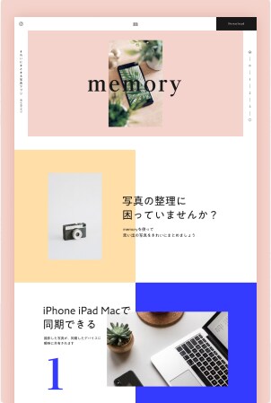 現役ITコンサルがWEB制作します 社会の顔であるWEBサイトをビジネスモデルに最適化させます。 イメージ5