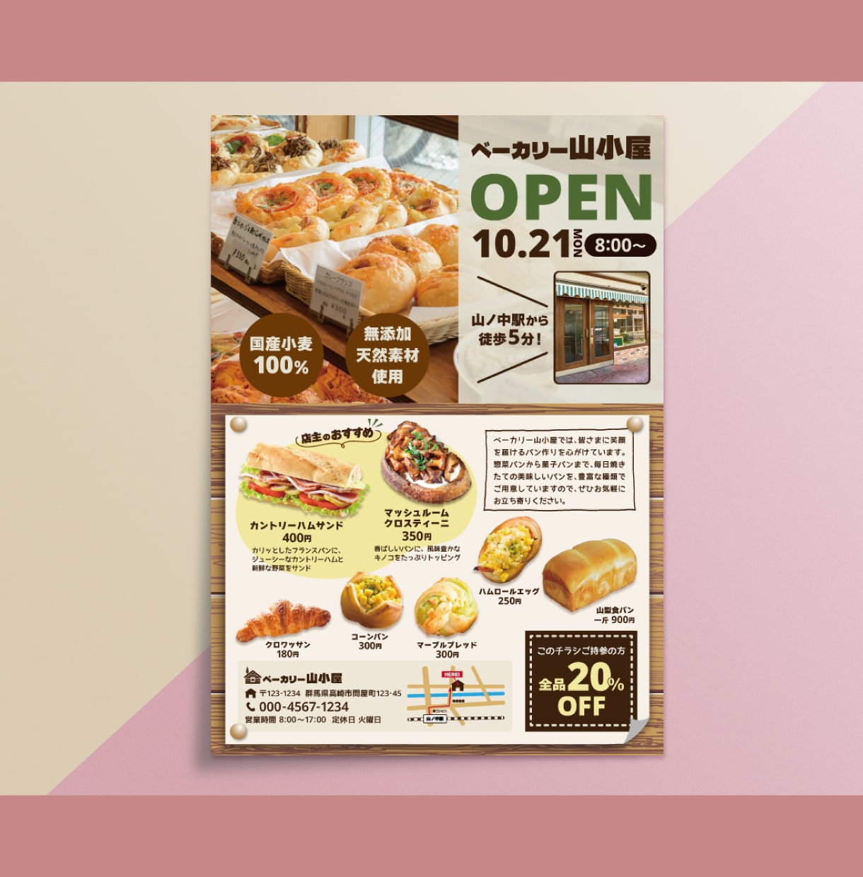 惹きつけて、心動かす「伝わる」チラシをお作りします 情報を分かりやすく整理。細部まで見やすく丁寧に♪ イメージ5