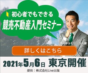 バナー格安で作成します WEBバナーオリジナルデザイン イメージ2