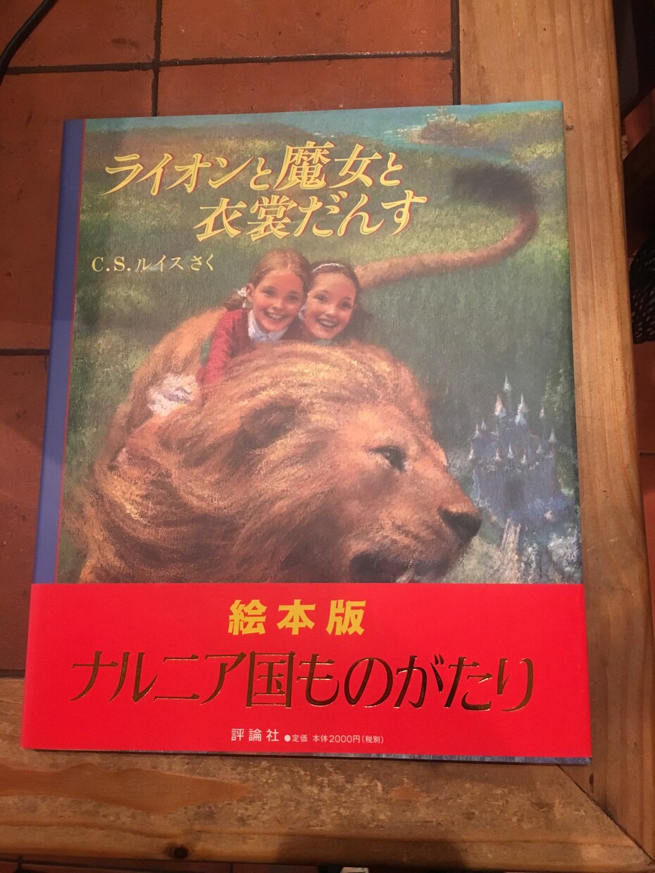 絵本。児童書見つけます 本屋さんにない絵本、児童書をお探しします イメージ7