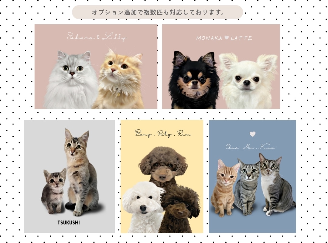うちの子・ペットの似顔絵イラストを制作します 犬・猫のお写真から、やさしい雰囲気のオーダーメイドイラストに イメージ3