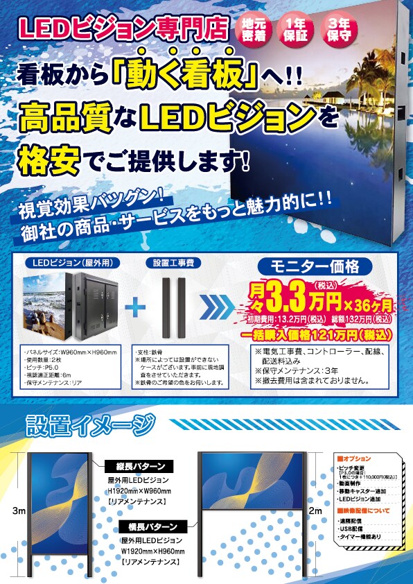 お客様ごとの雰囲気にあったチラシ作ります ご要望なんでも受けいれますのでお気軽にご相談ください！ イメージ5