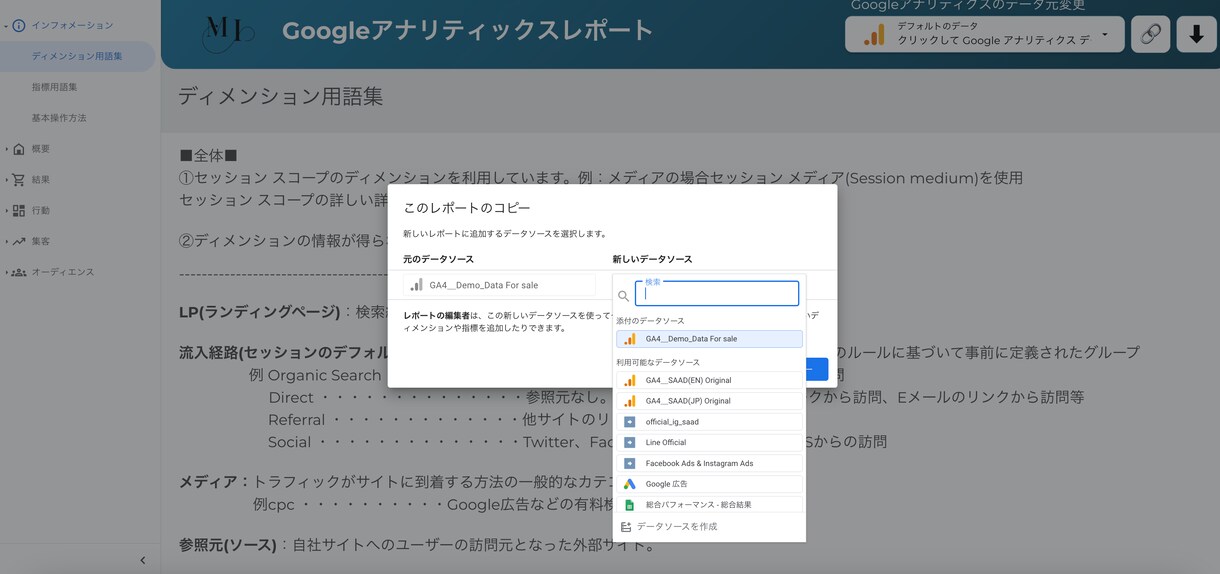 EC向けGA4ダッシュボードテンプレート販売します 完全無料版のテンプレートもあります イメージ5