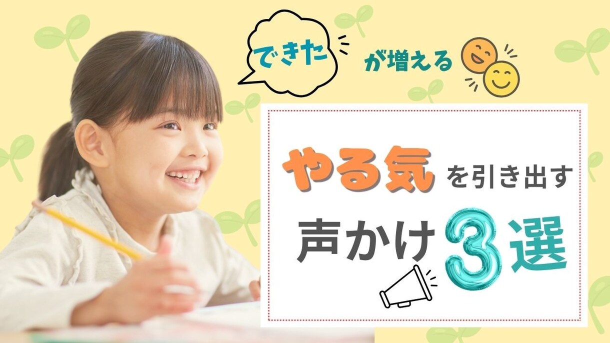 こんな感じ！をカタチにします 想いが伝わるYoutubeサムネイルを制作します イメージ8