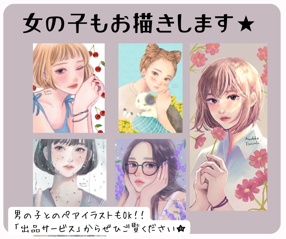 期間限定！総実績15件まで特別価格で提供します 厚塗りアナログ風タッチの美少年イラスト、アイコン作成します イメージ9