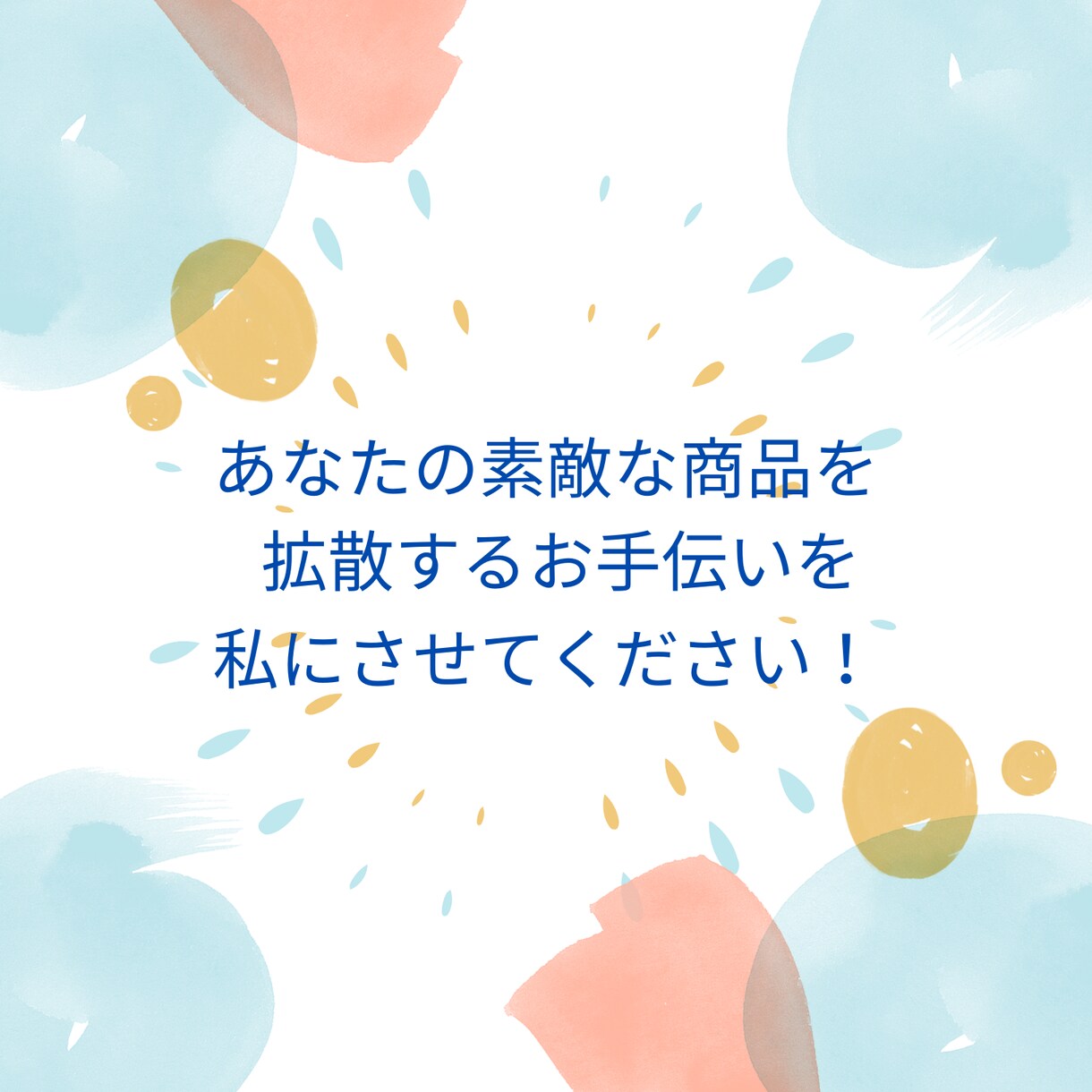 プロが育てる！Instagramを運用代行します 現役SNSマーケター、200アカウントの運用実績あり！ イメージ4