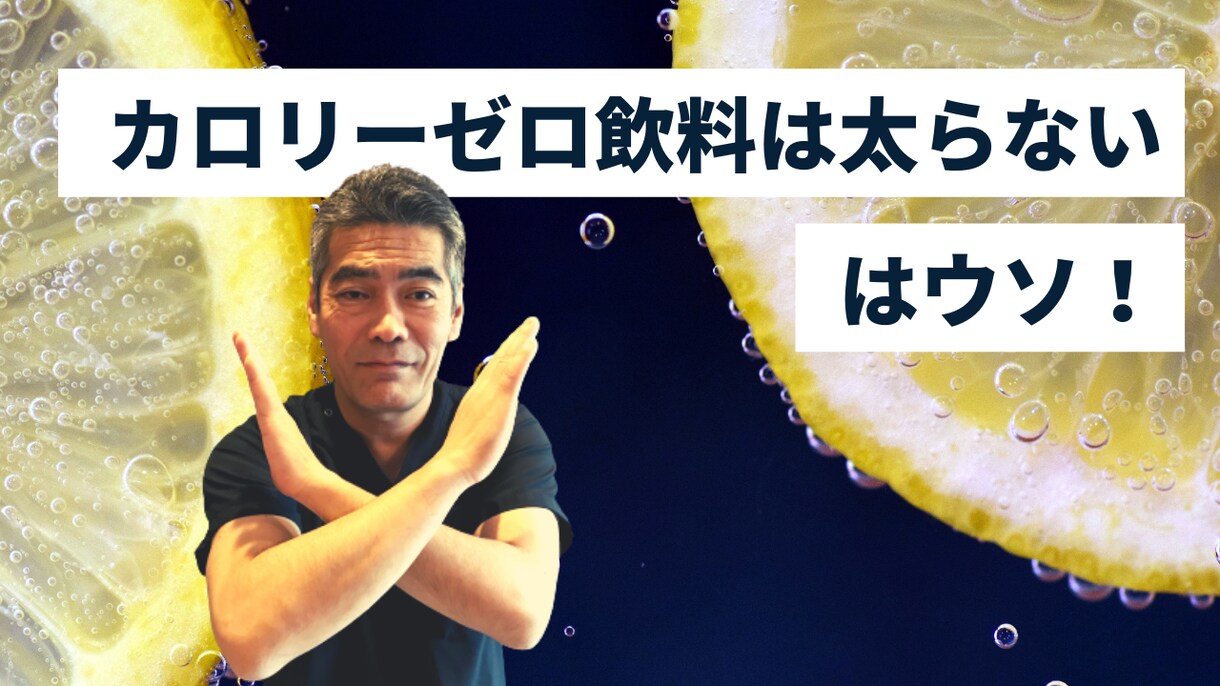 無料アプリでYouTubeのサムネイル作成します お金をかけずにあなたにも作れる方法も伝授します イメージ5