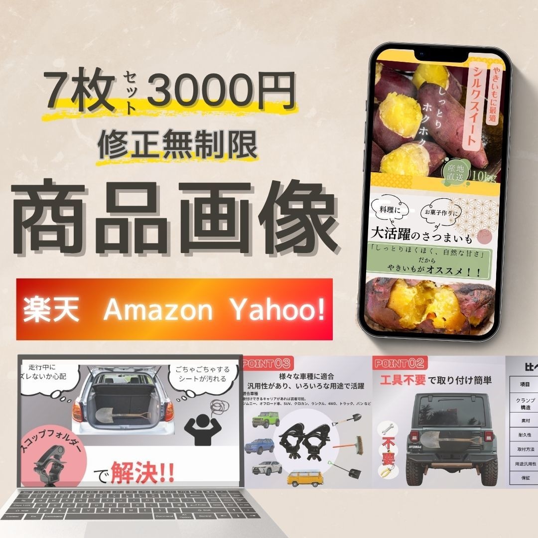 通常6枚セットを今だけ限定７枚セットで制作致します 丁寧で寄り添った姿勢に定評あり！！商品画像ならお任せください イメージ1