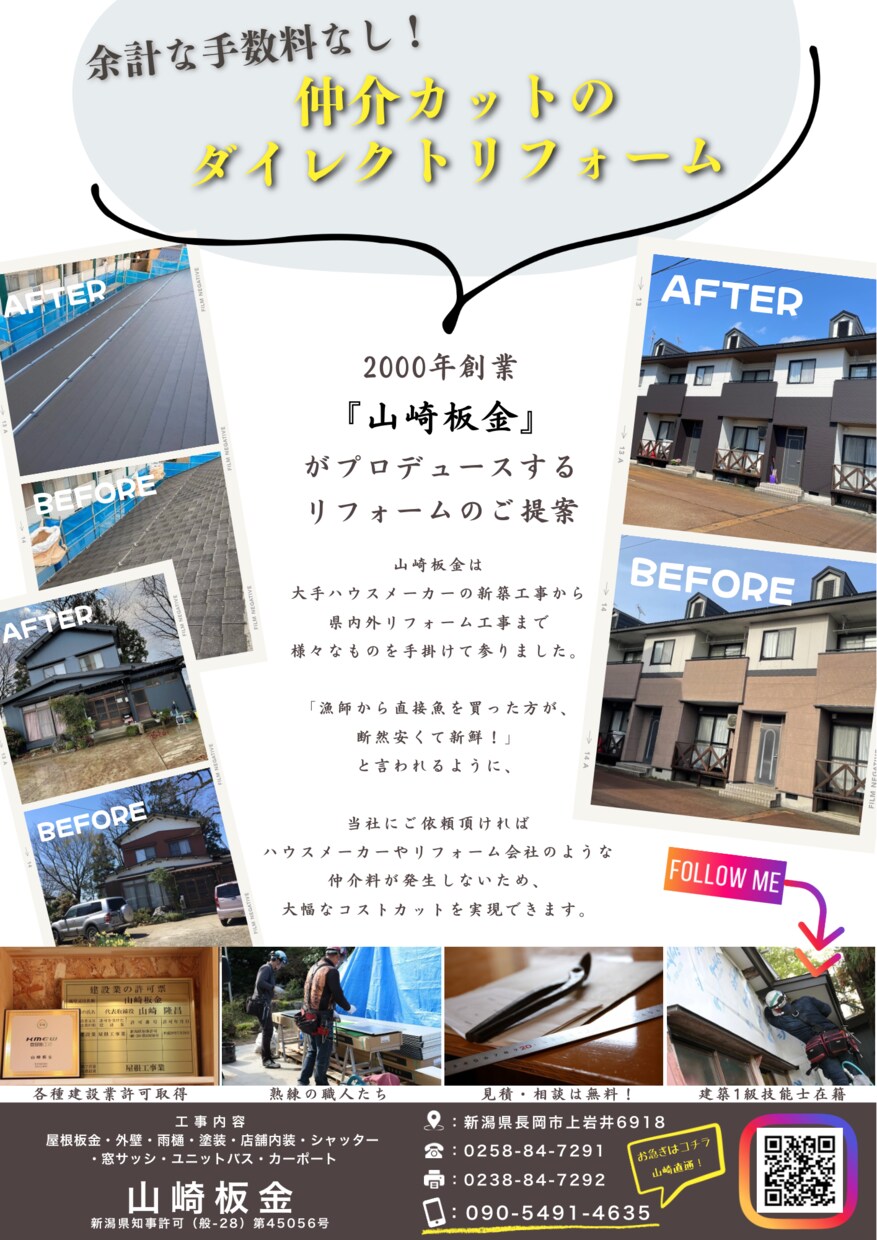 ちょうど良いキャッチコピー渡します 『背伸びせず、ちょうど良い感じの』コピー＆デザイン作成 イメージ1