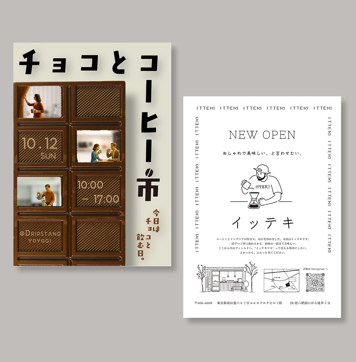 チラシであなたのお店やサービスの世界観を作ります 惹かれる、目に入る、印象に残るチラシを作ります。 イメージ4