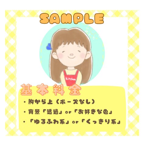 ふんわり優しい “ゆるふわアイコン” 制作します “ゆるふわ似顔絵アイコン” 笑顔が魅力のやわらかタッチ イメージ4