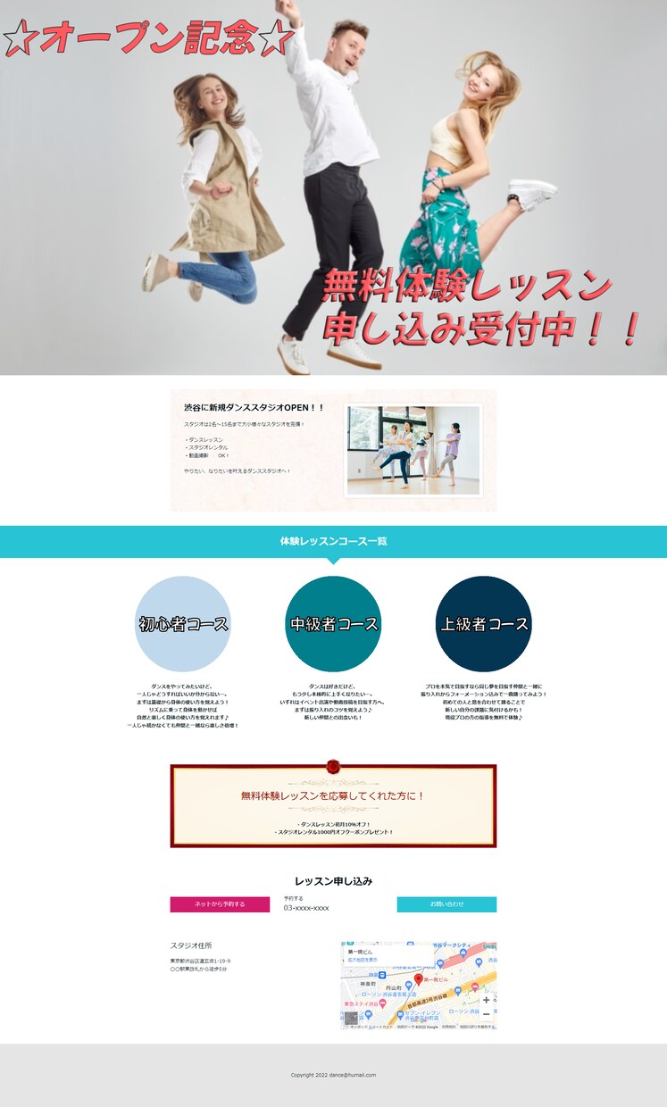 貴方の欲しいLPをWIXでお作りします しっかりとヒアリングして素敵なLPを作ります♪ イメージ10