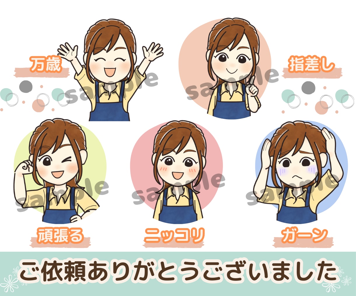 フルオーダーメイド！ゆるふわキャラアイコン描きます 現役似顔絵師がオーダーメイドであなただけのアイコン制作します イメージ9