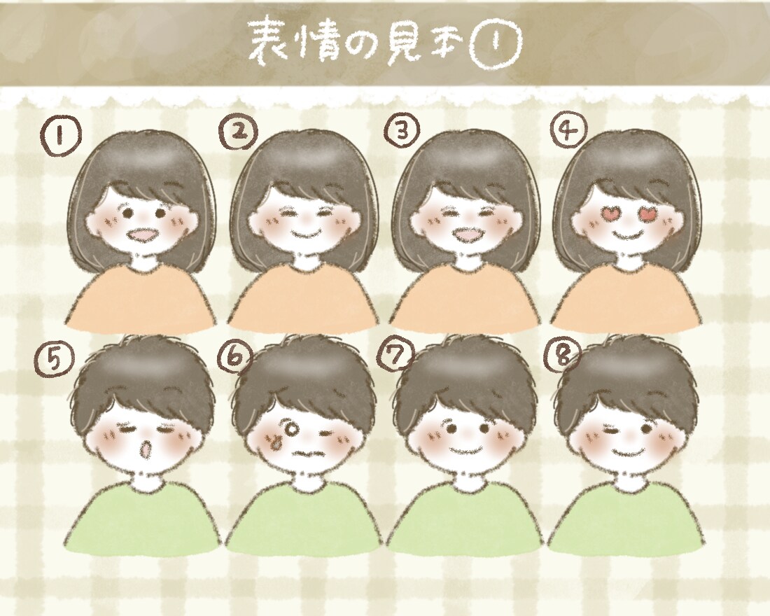 商用OK‪✩優しい癒しのゆるかわイラスト描きます アイコンや挿絵、ウェルカムボード、プレゼントなどに♩ イメージ4