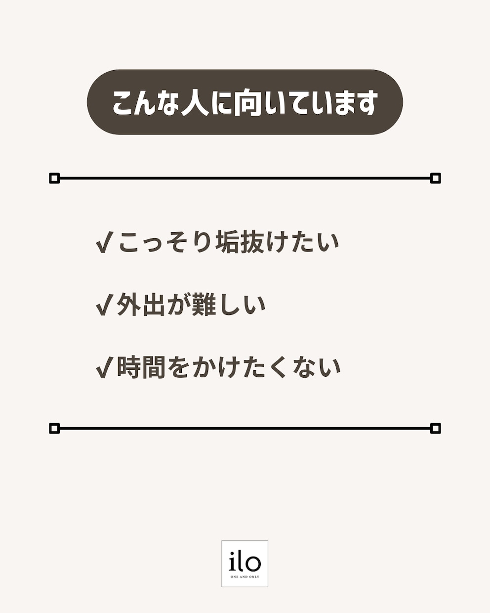 写真とオンラインで似合う色とスタイル診断します 12タイプカラー × 10タイプスタイル × 6タイプ顔印象 イメージ8