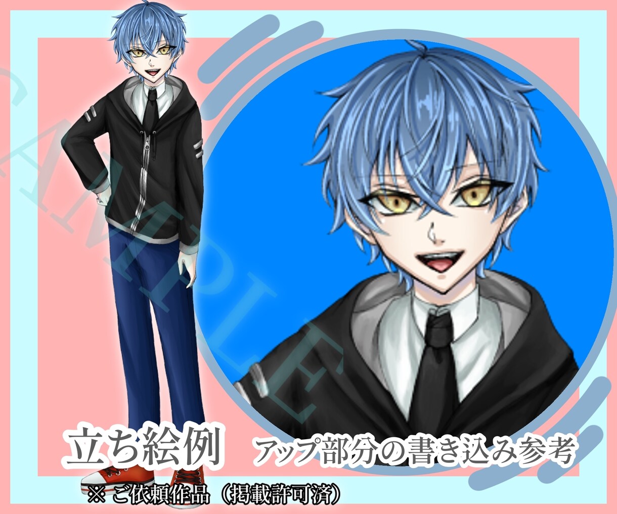 立ち絵イラスト制作します ゲーム・創作キャラ向け立ち絵承ります！ イメージ4