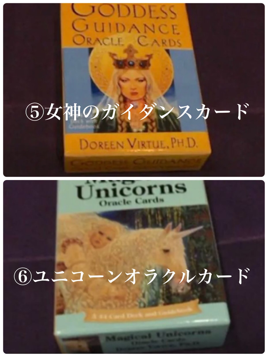 新規様・今のあなたに必要なメッセージをお伝えします ドリーンバーチュー氏のオラクルカード15種から選択☆1枚鑑定 イメージ5