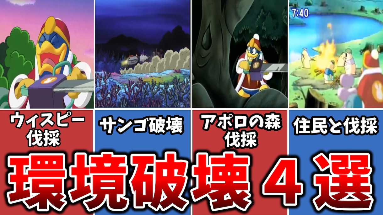 現役Youtuberがサムネイル・バナー作ります 脱チャンネル登録100人超え目指したい方へ イメージ2