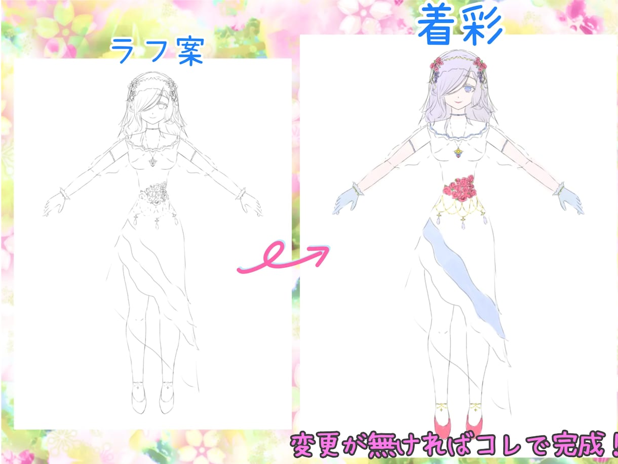 キャラクターデザイン案を作成します 女の子と女性のデザインを作成できます！一部指定も可能！！ イメージ2