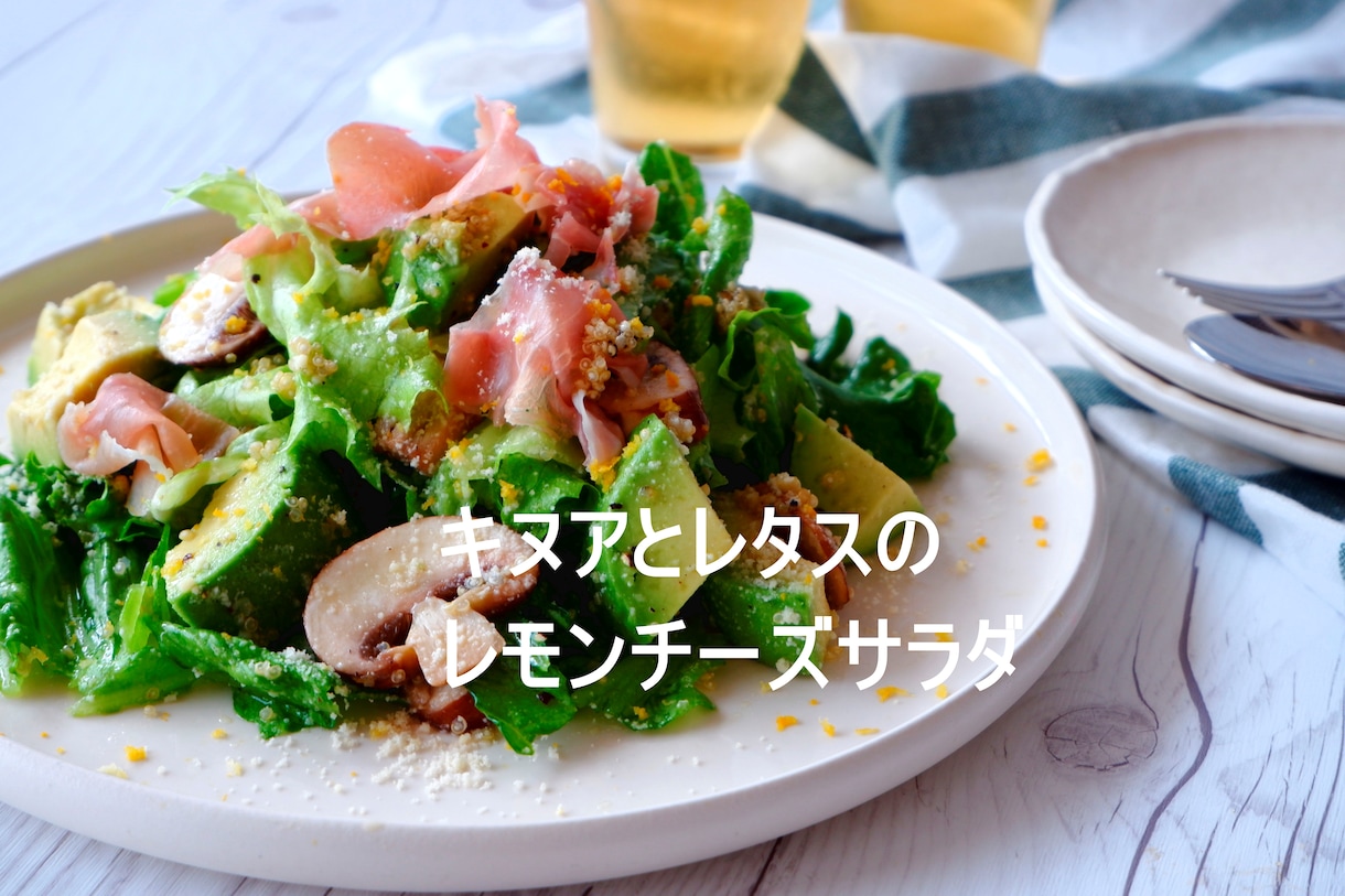 夏を乗り切る！スーパーフード10レシピ教えます 写真データ購入オプション有り♪夏バテ解消&アンチエイジング イメージ3