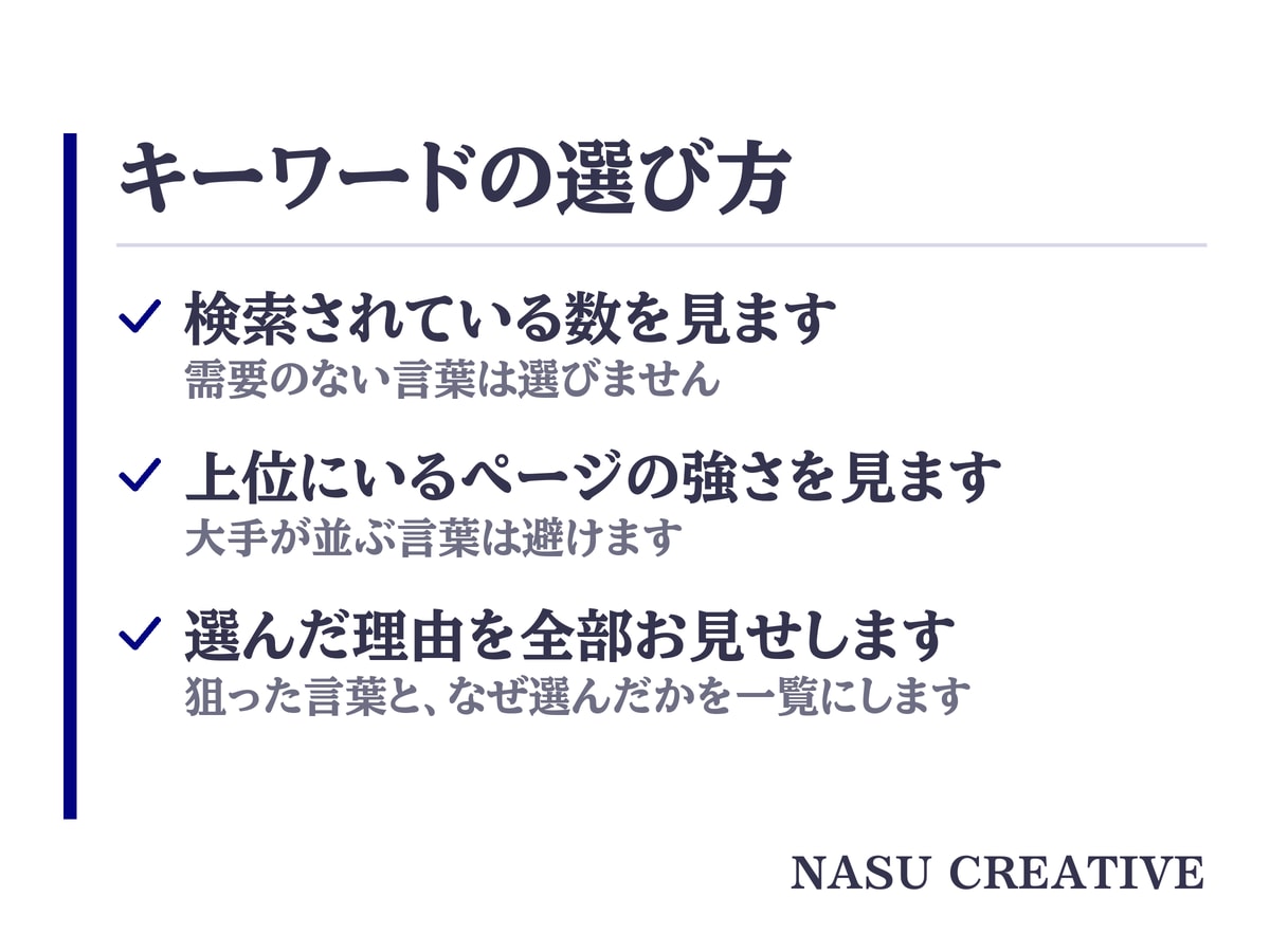 現役のプロライターがSEO記事30本を書きます キーワード選定込み。応募や問い合わせにつなぐ記事を届けます イメージ6