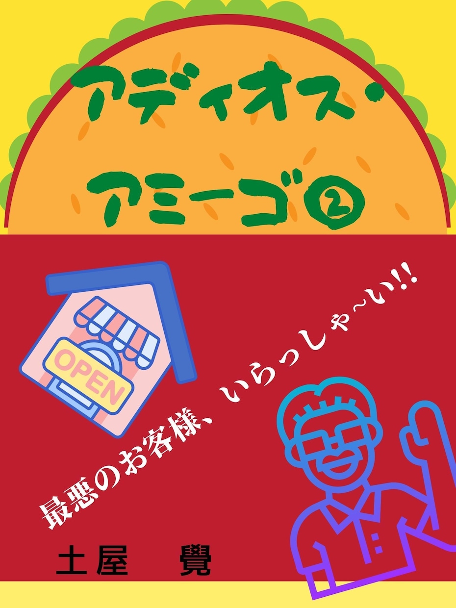 ペーパーバック用のPDFの表紙を作成します Create cover for paperback. イメージ9