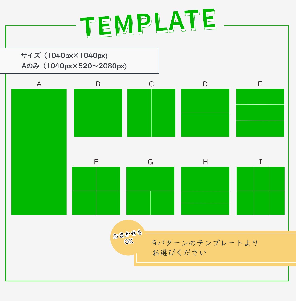 LINEリッチメッセージ制作します 思わずタップしてしまう目を引くデザインで集客UP！ イメージ6