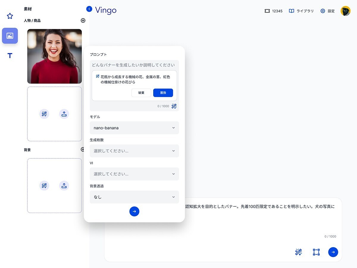 Web/アプリの既存画面をよりよくリデザインします 現役UIデザイナーが既存画面をリデザインします イメージ2