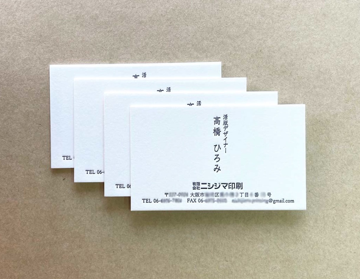 クッション紙：活版印刷で名刺を作ります 手触りで貴方だと分かる！相手の印象に残る名刺があります！ イメージ2