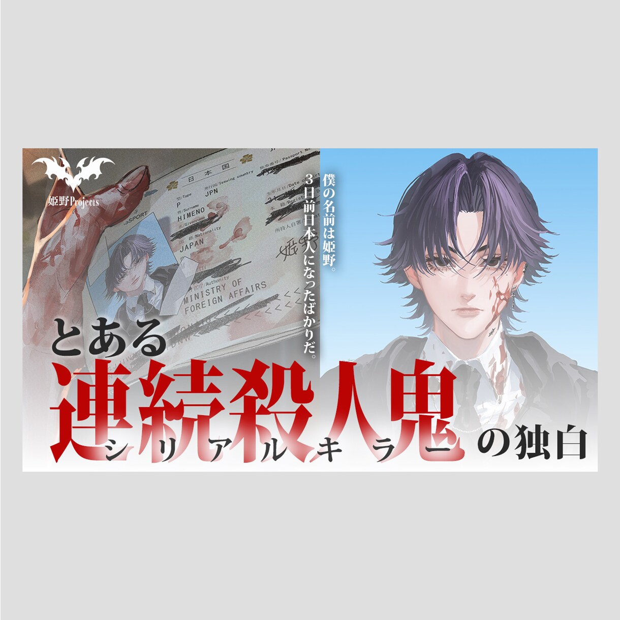 クリック率を重視したサムネお作りいたします 現役フォトグラファーによるイメージに合わせたサムネ制作！ イメージ3