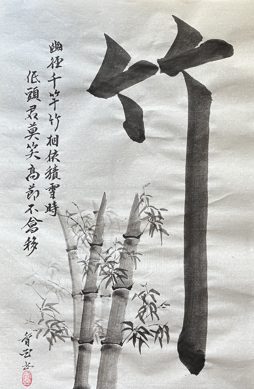 赤ちゃんの命名書やお部屋を飾る壁掛けを書きます 丁寧で真心のこもったアート作品 イメージ2