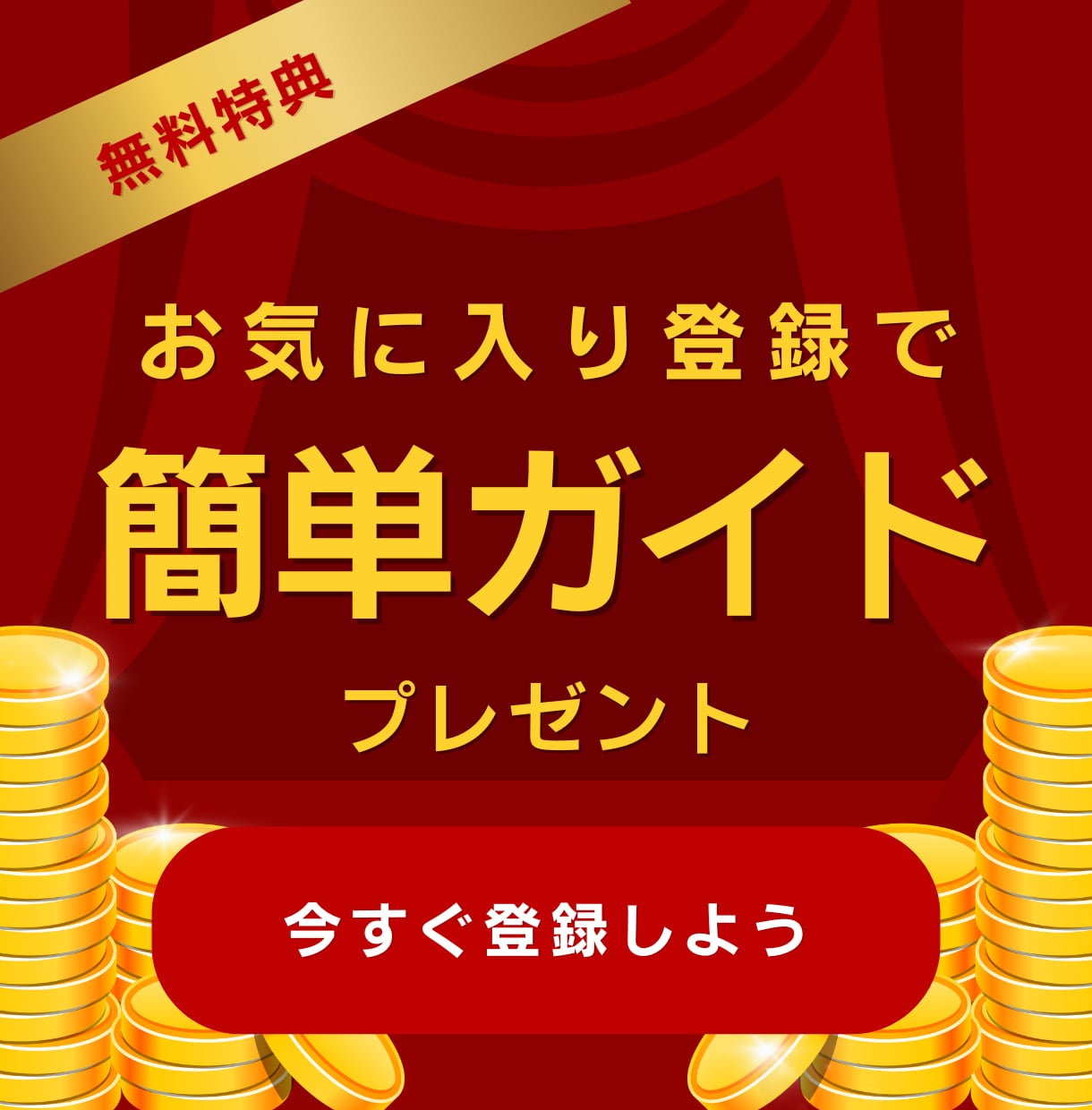 スマホ通知で動くだけ！シン副業収入の作り方教えます 投資知識ゼロの初心者でも安心！在宅で仕組みづくりをサポート！ イメージ2