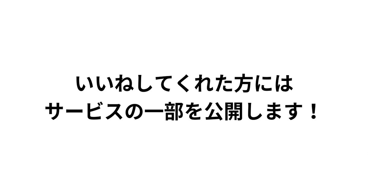 初心者向け！ネット上にATMを作る方法教えます 知らなきゃ損。AIによる自動化ノウハウとは？ イメージ3