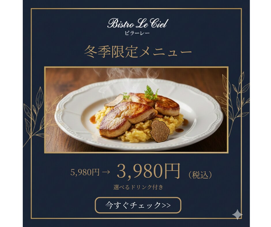 現役代理店ディレクター│売れるバナー作ります 実績につながる根拠のある制作物を納品します！ イメージ4