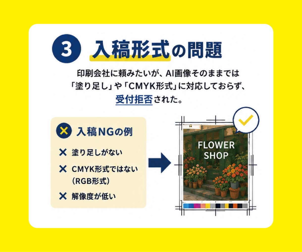 生成AI画像を修正・編集いたします 生成AI画像の「最後の仕上げ」いたします イメージ4