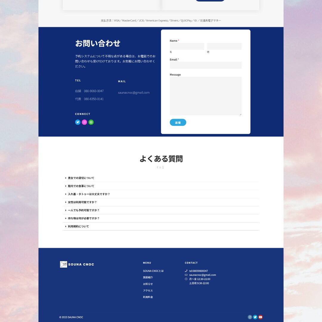 現役webデザイナーがwebサイト・LP制作します おしゃれ・高品質｜名刺代わりのHP｜公開後もサポート イメージ6