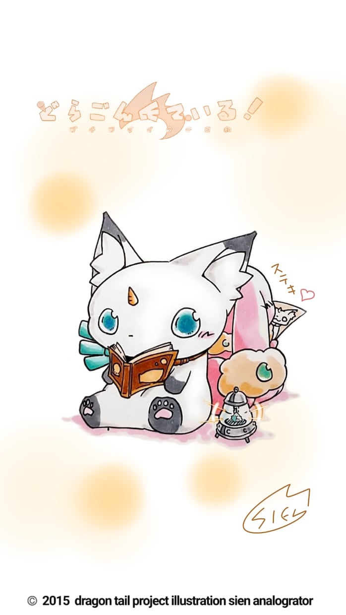SIENฅ^•ω•^ฅ｛短編小説をお作りします オリジナル小説が欲しい方はこちらへどうぞ！ イメージ1