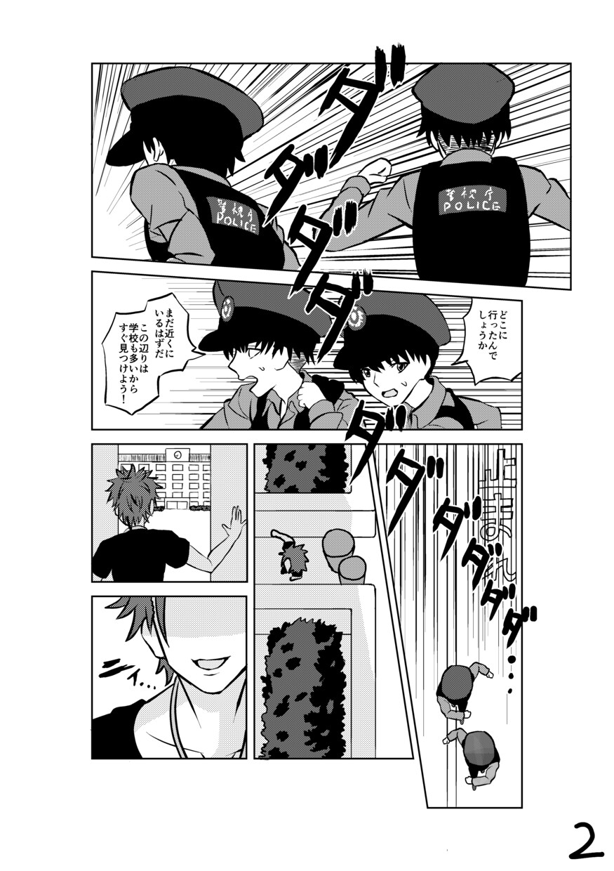 マンガ・コミック制作致します！ます マンガ・コミックの制作を致します イメージ2