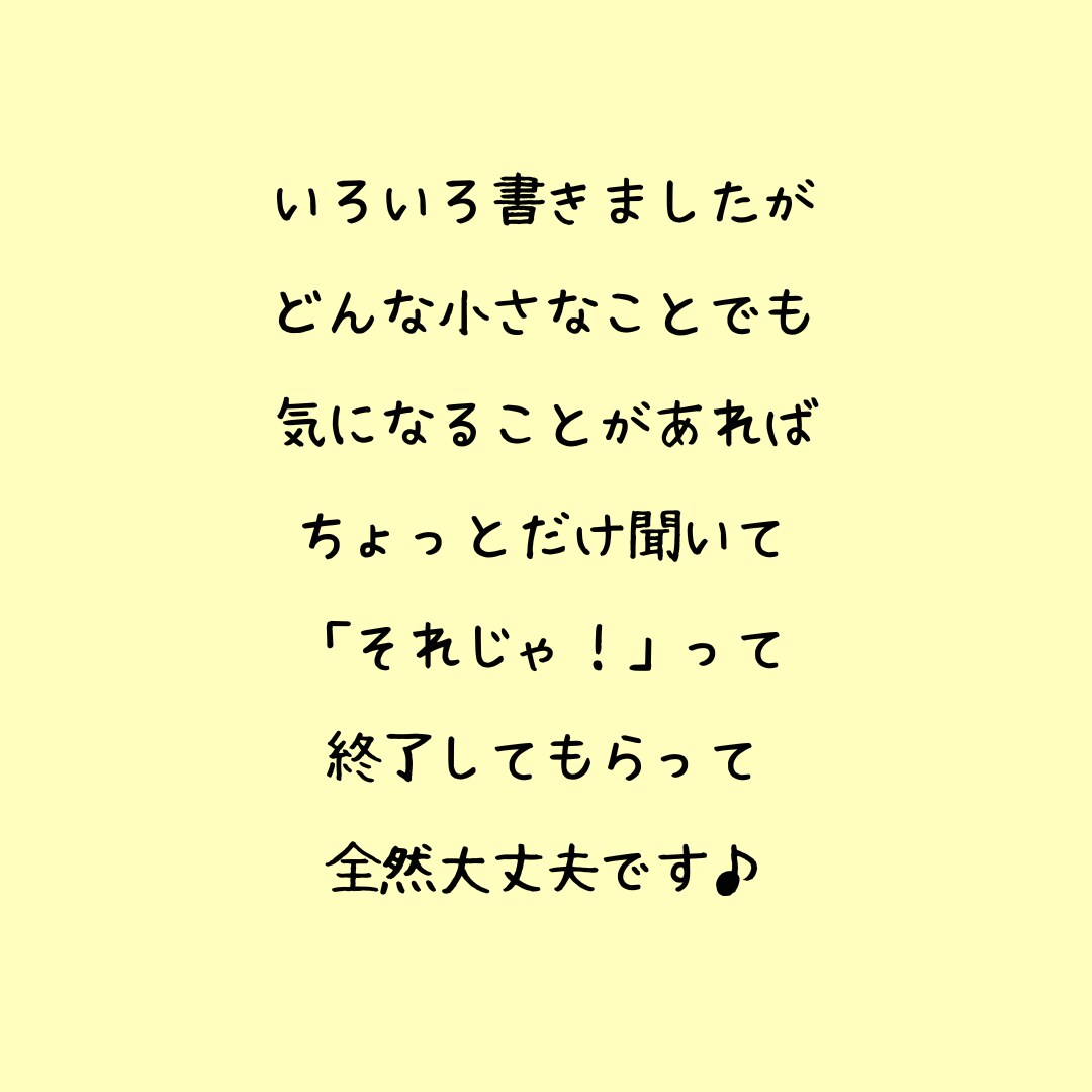 使ったアプリは１つだけ✨快速結婚した方法教えます マッチングアプリをはやく卒業したい方ご相談に乗ります✨ イメージ8
