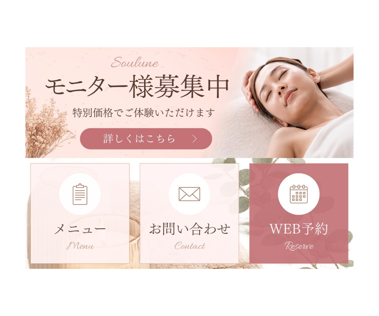集客・予約の動線を考えたリッチメニューお作りします 「LINEを活用したい」個人・店舗・企業様へ！ イメージ3