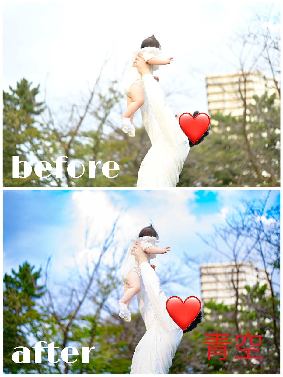 お写真もっと綺麗にします 大切な写真をもっと綺麗にしませんか？ イメージ1