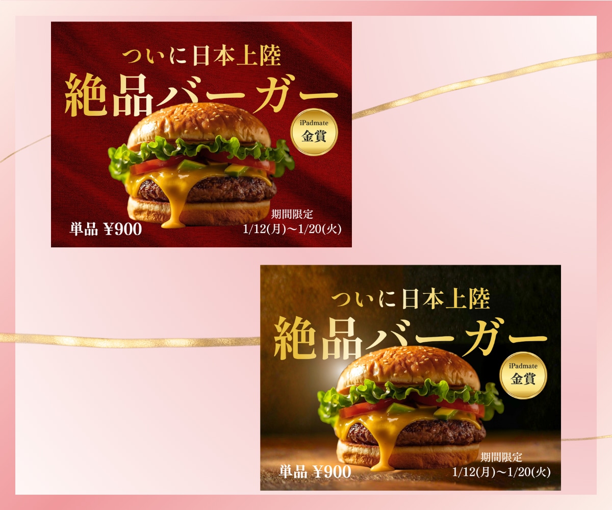 6月限定価格！購入したくなる商品画像を作成します 現役アパレルデザイナーが作成！！ イメージ3