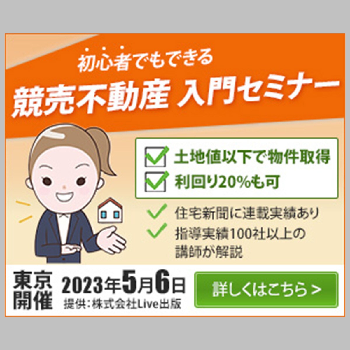 プロが【高品質】で効果的な見やすいバナー作成します 一瞬で目を惹く✨売り上げに繋がるバナー作成！ イメージ8