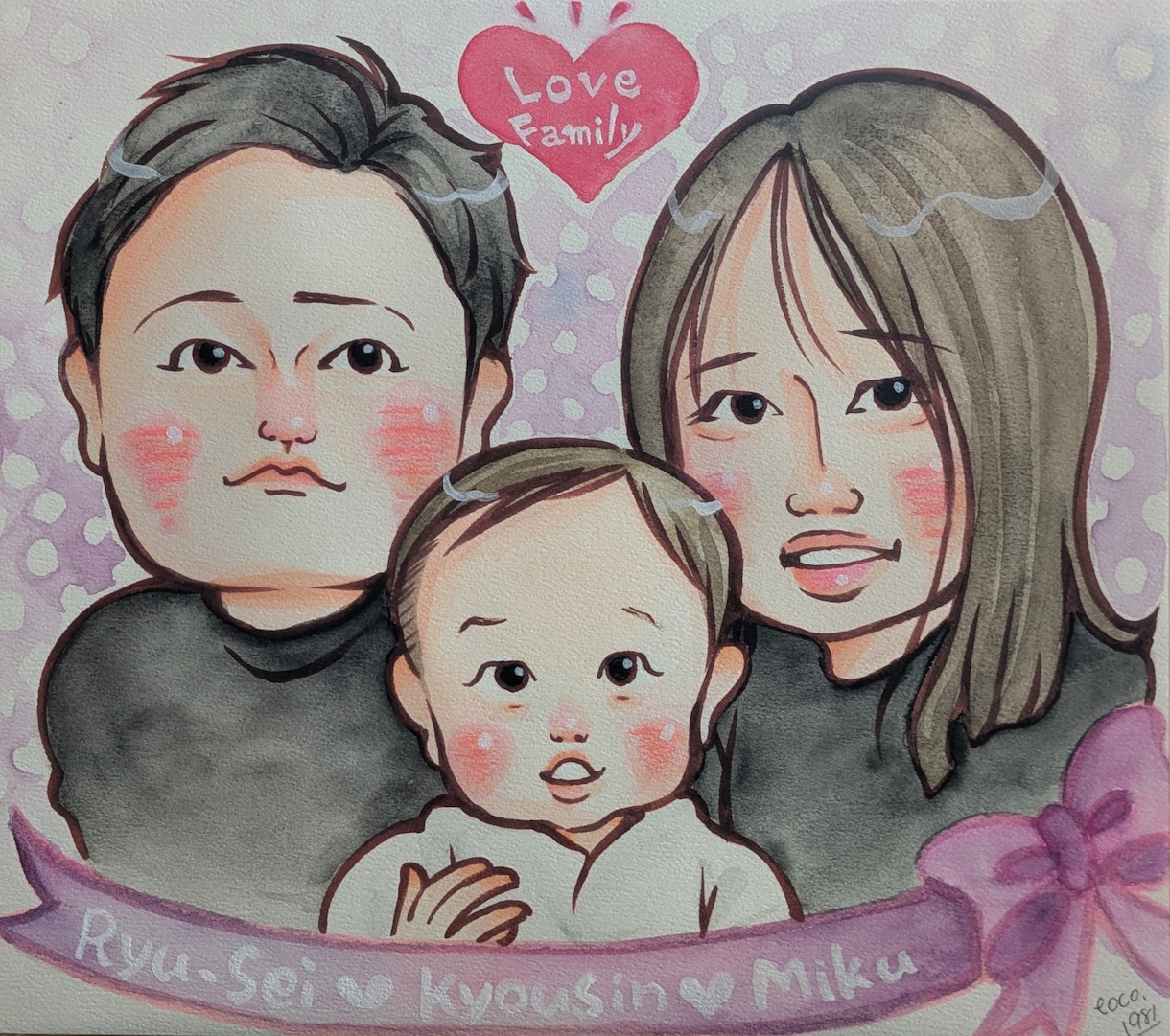 色紙に似顔絵お描きします 可愛くて、嬉しく。ホッとして、笑顔になります。 イメージ5