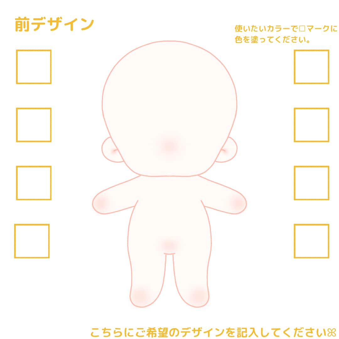 現在満枠◎オリキャラぬいぐるみ作ります あなたが考えたオリキャラのぬいぐるみを作成します！ イメージ8
