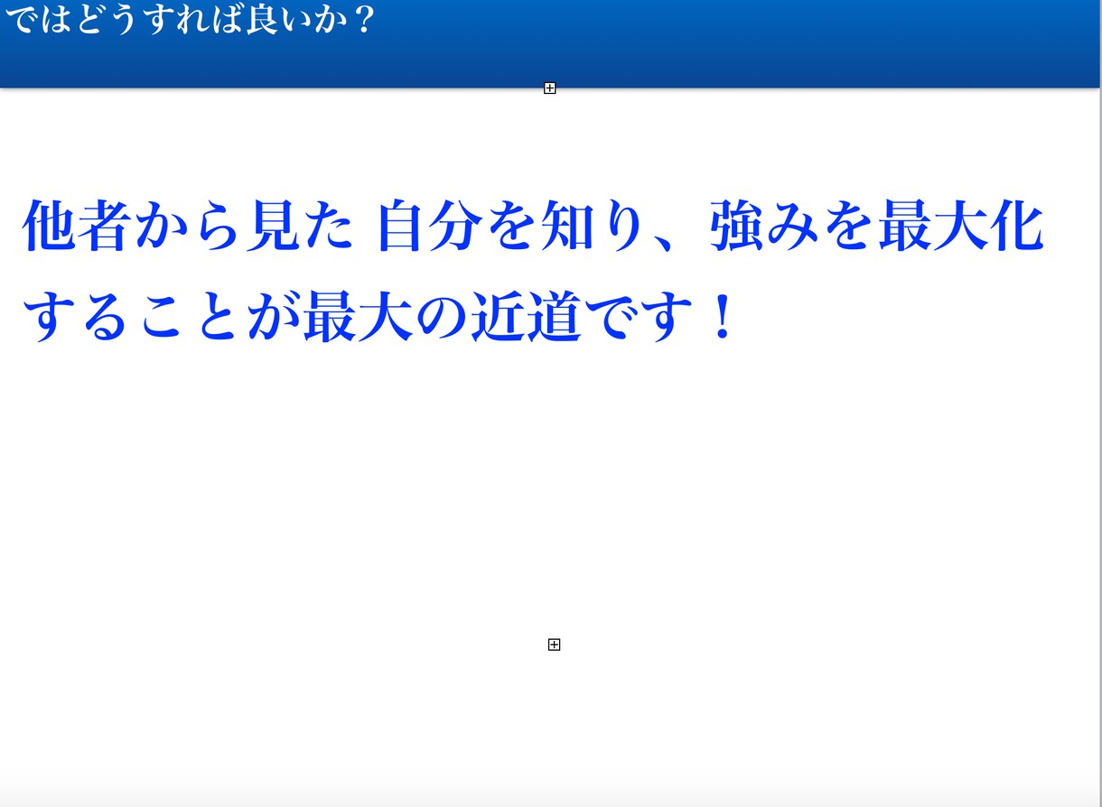 イキイキ働く✨を実現する自己分析を行います 会社代表&キャリコン&元人事責任者が行う一段深い自己分析✨ イメージ9