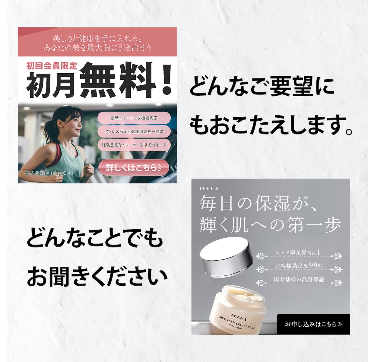 女性ユーザー向けのバナー画像制作いたします バナー、SNS画像など。気軽にお申し付けください。 イメージ2