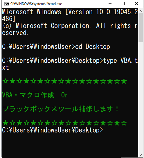 VBA•マクロ作成・ブラックボックスツール治します Outlookとの連携や無茶振りもご相談下さい！ イメージ1