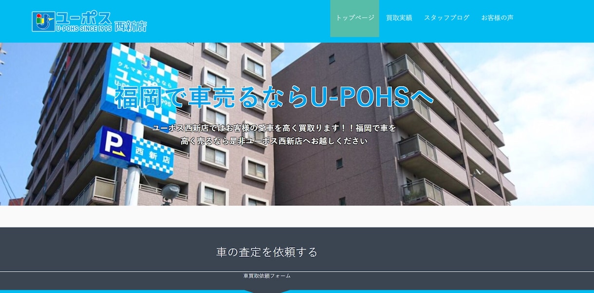 SEO対策///希望に沿ったホームページ制作します お客様に認知されやすいオシャレなサイトを作成！お急ぎ可能！ イメージ2